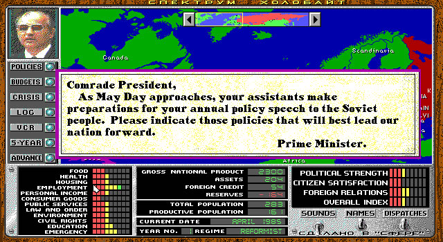 crisis-in-the-kremlin screenshot for dos