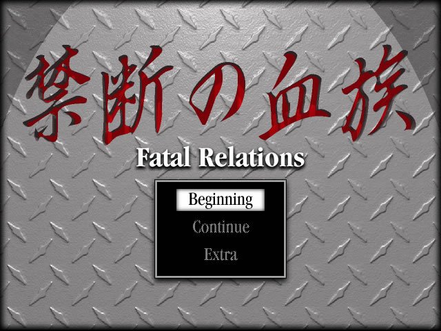 fatal-relations screenshot for winxp