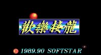 9poke-01.jpg for DOS