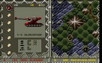battleisle1-4.jpg for DOS