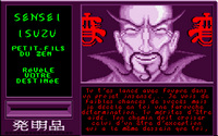 geisha-6.jpg for DOS