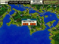 nobunaga-ambition-6-02.jpg - DOS