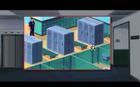 policequest3-5.jpg for DOS