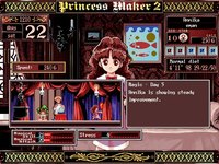princessmaker2-3.jpg for DOS