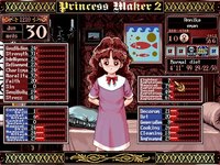 princessmaker2-6.jpg for DOS