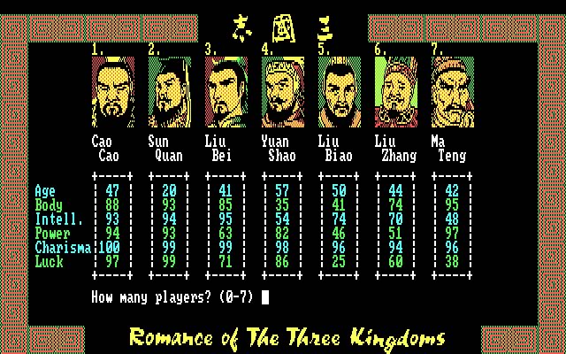 romance-of-the-three-kingdoms screenshot for dos