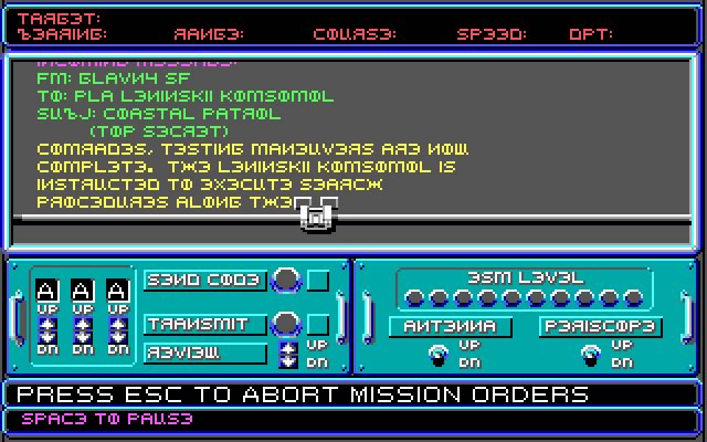 688-attack-sub screenshot for dos