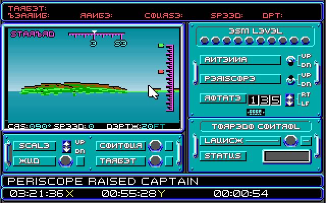 688-attack-sub-manual
