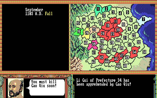 bandit-kings-of-ancient-china screenshot for dos