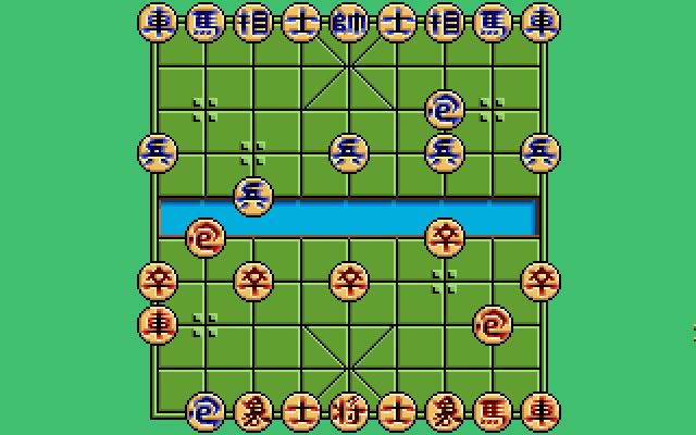 battle-chess-2-chinese-chess screenshot for dos