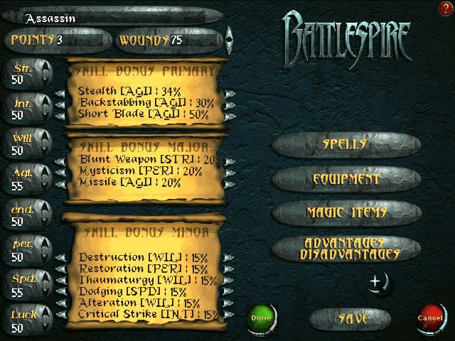 an-elder-scrolls-legend-battlespire screenshot for winxp