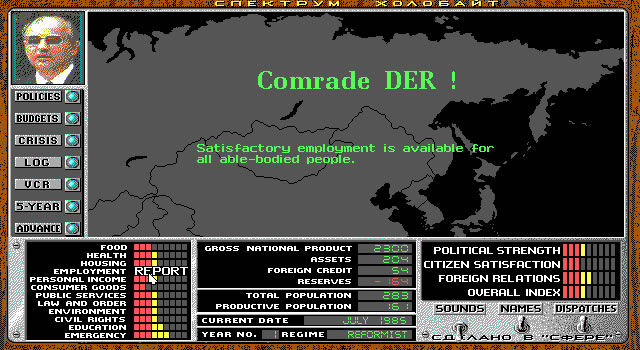 crisis-in-the-kremlin screenshot for dos