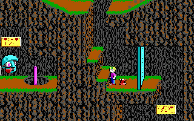 commander-keen-4-secret-of-the-oracle screenshot for dos