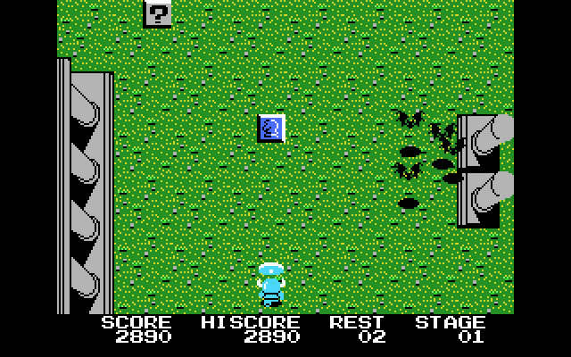 knightmare screenshot for dos