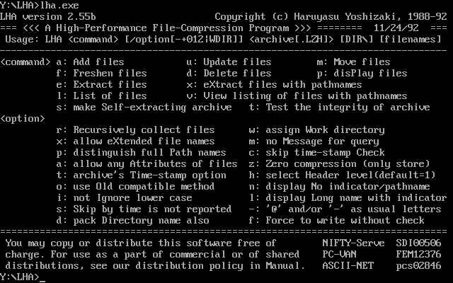 lha screenshot for dos