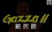 Gazza 2