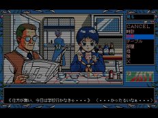angel-3-jast-jp-02.jpg - DOS