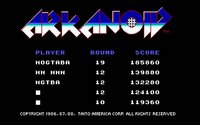 arkanoid-splash.jpg - DOS