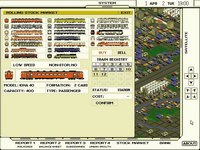 atrain-3.jpg for DOS