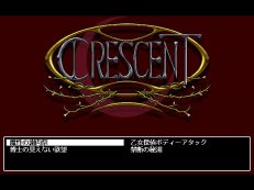 crescent-03.jpg - DOS