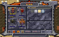 darksun2-2.jpg - DOS