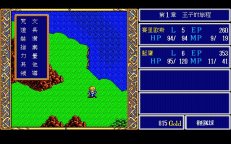 dragon-slayer-01.jpg - DOS