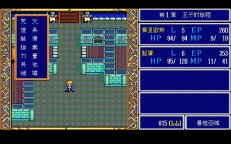 dragon-slayer-04.jpg - DOS