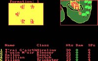 dungeons-of-kairn-02.jpg for DOS