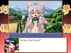 fairy-nights-win-02.jpg - Windows XP/98/95