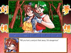 fairy-nights-win-04.jpg - Windows XP/98/95
