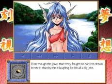 fairy-nights-win-05.jpg - Windows XP/98/95