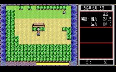 inindo-01.jpg - DOS