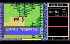 inindo-02.jpg - DOS