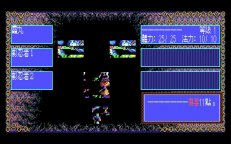 inindo-03.jpg - DOS