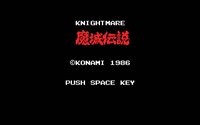 knightmare-splash.jpg - DOS
