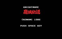 knightmare-splash.jpg - DOS
