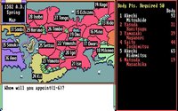 nobunaga-ambition-2-07.jpg - DOS