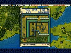 nobunaga-ambition-6-03.jpg - DOS