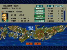 nobunaga-ambition-6-04.jpg - DOS