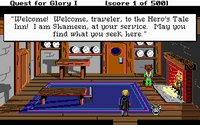 questforglory1-4.jpg - DOS