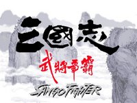 sango-fighter-1-01.jpg - DOS