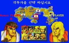 street-fighter-2-champ-edition-01.jpg - DOS