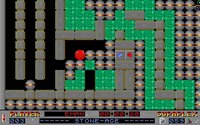 supaplex-5.jpg for DOS