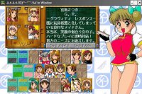 tenshindo-01.jpg - Windows XP/98/95