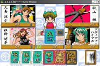 tenshindo-06.jpg - Windows XP/98/95