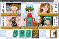 tenshindo-07.jpg - Windows XP/98/95