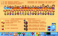 themepark-5.jpg for DOS