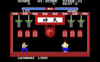 yie-ar-kung-fu-02.jpg - DOS