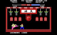 yie-ar-kung-fu-04.jpg