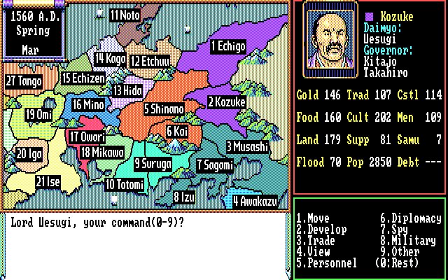 nobunaga-s-ambition-2 screenshot for dos